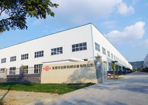 東莞市創(chuàng  )新機(ji)械設(she)備(bei)有(you)限(xian)公(gong)司